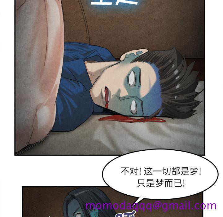《去幸岛》漫画 第15章