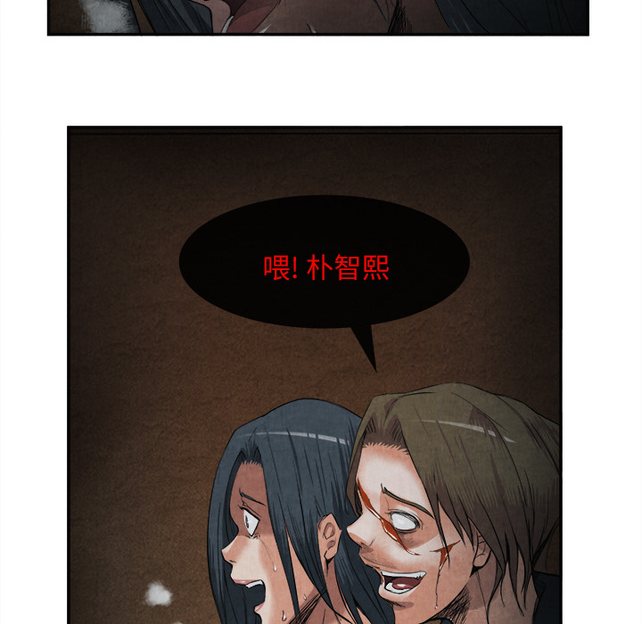 《去幸岛》漫画 第15章