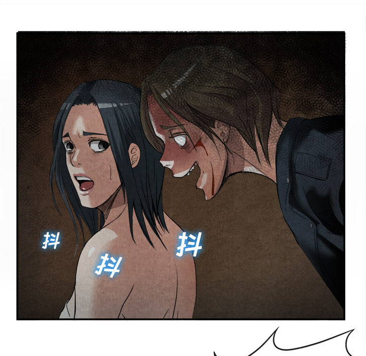 《去幸岛》漫画 第15章