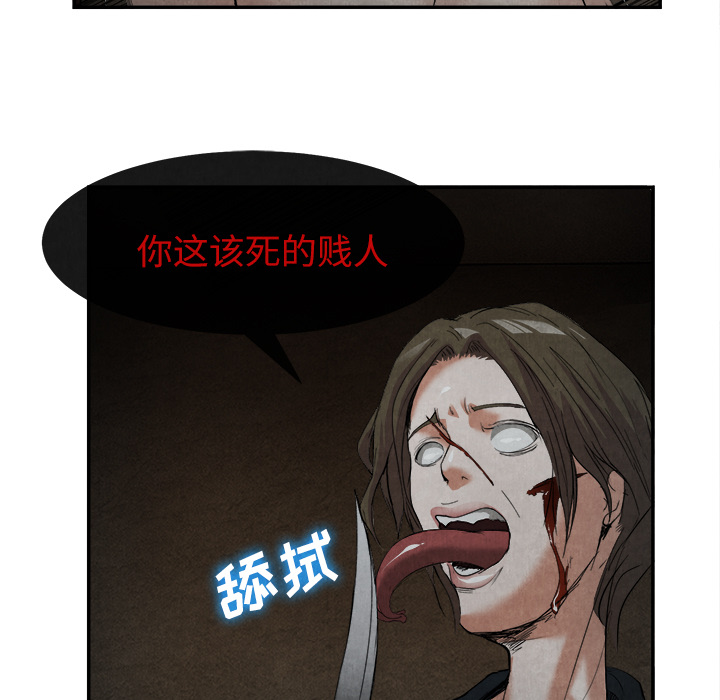 《去幸岛》漫画 第15章
