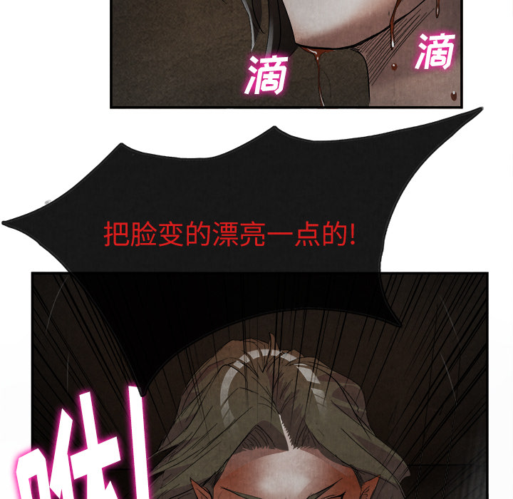 《去幸岛》漫画 第15章
