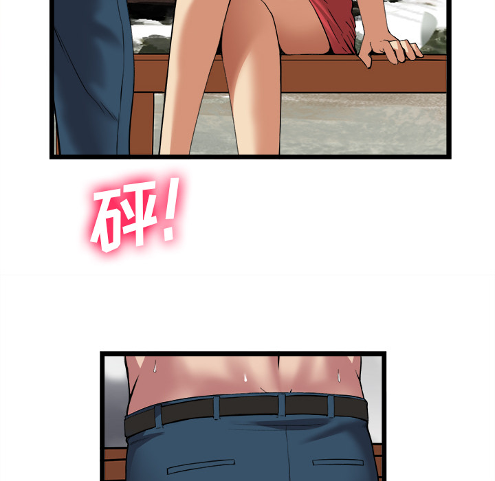 《去幸岛》漫画 第16章