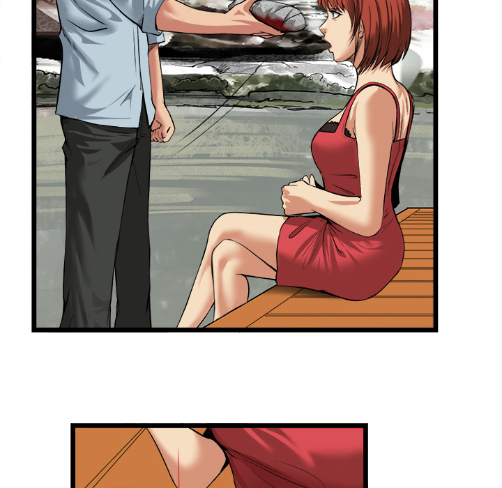 《去幸岛》漫画 第16章