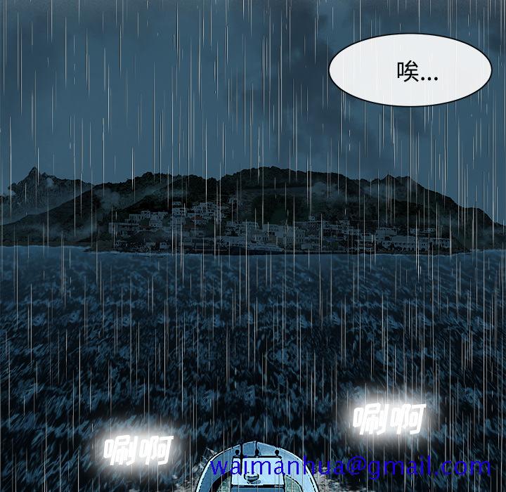 《去幸岛》漫画 第17章
