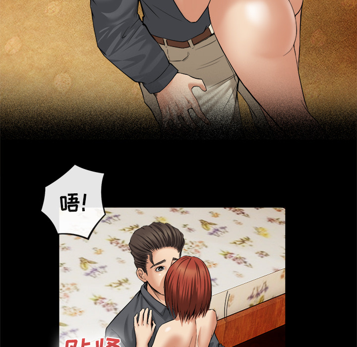《去幸岛》漫画 第17章