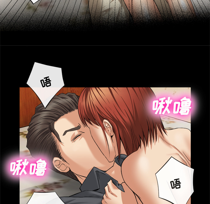 《去幸岛》漫画 第17章