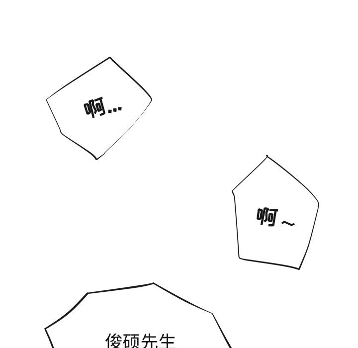 《去幸岛》漫画 第17章