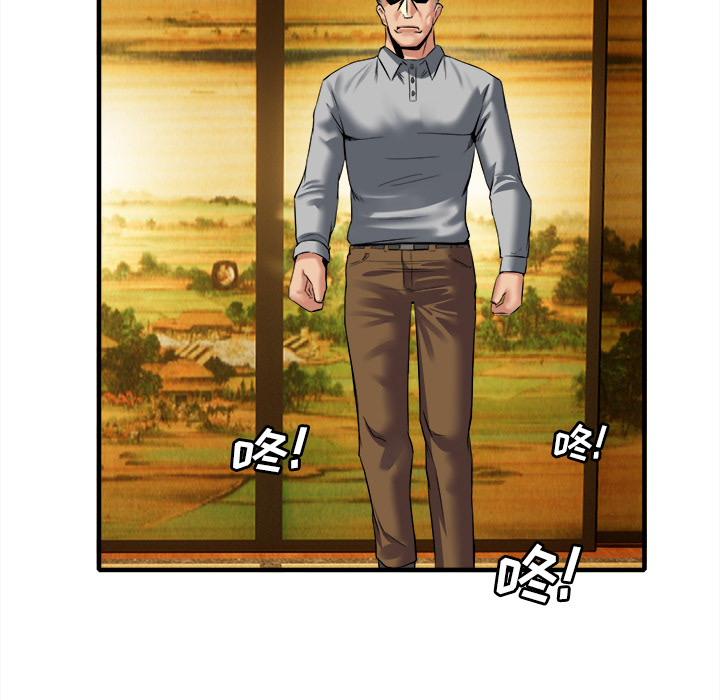 《去幸岛》漫画 第18章