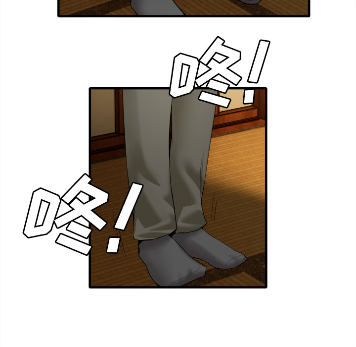 《去幸岛》漫画 第18章