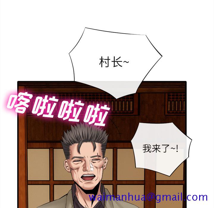 《去幸岛》漫画 第18章