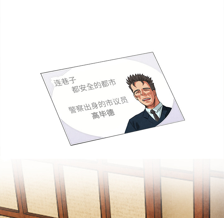 《去幸岛》漫画 第18章
