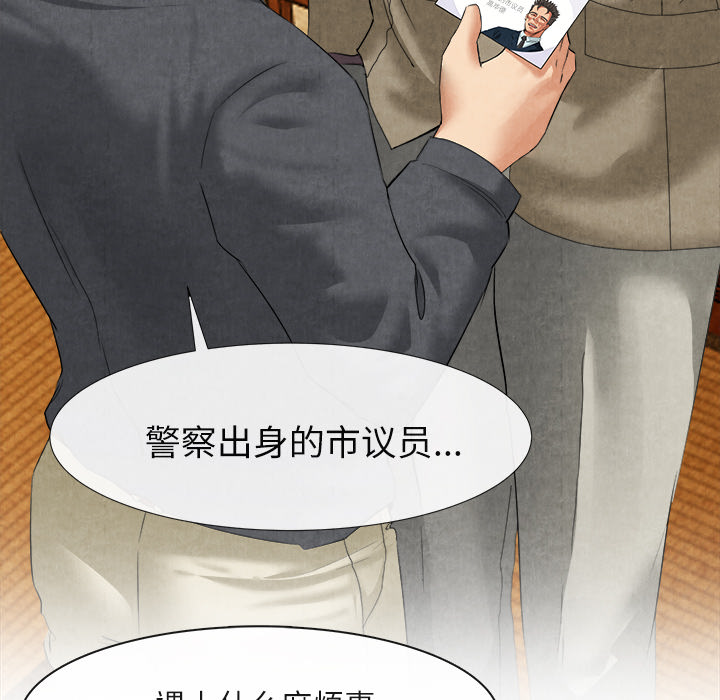 《去幸岛》漫画 第18章
