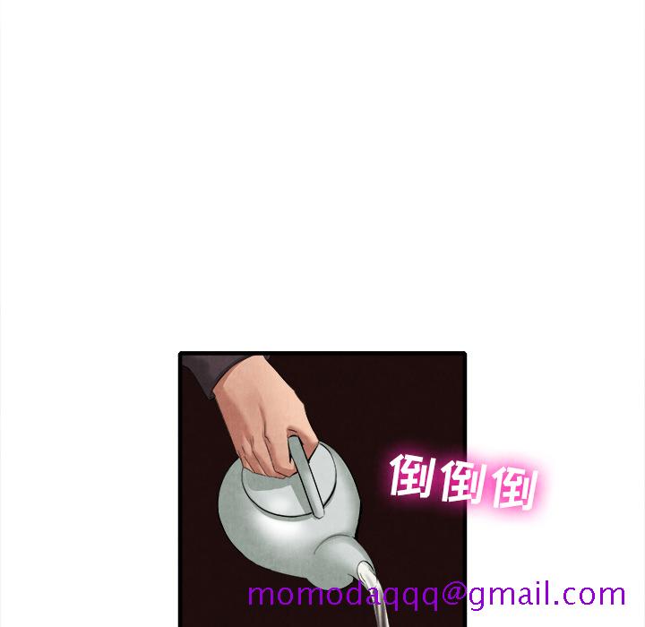《去幸岛》漫画 第18章
