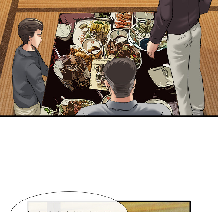 《去幸岛》漫画 第18章