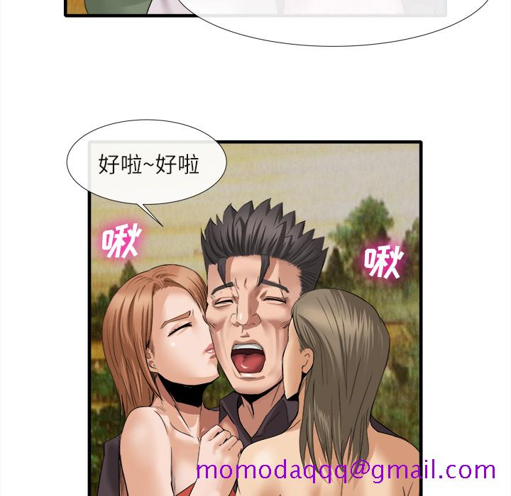 《去幸岛》漫画 第18章