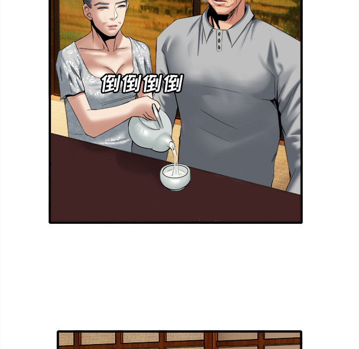 《去幸岛》漫画 第18章