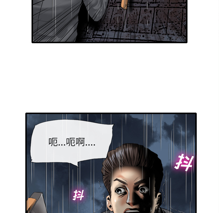 《去幸岛》漫画 第18章