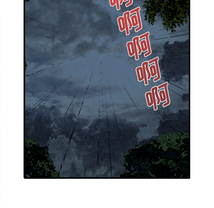 《去幸岛》漫画 第18章