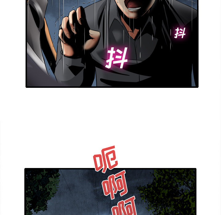 《去幸岛》漫画 第18章