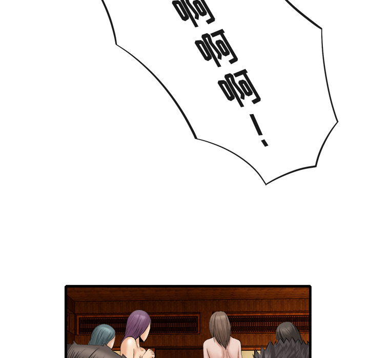《去幸岛》漫画 第19章