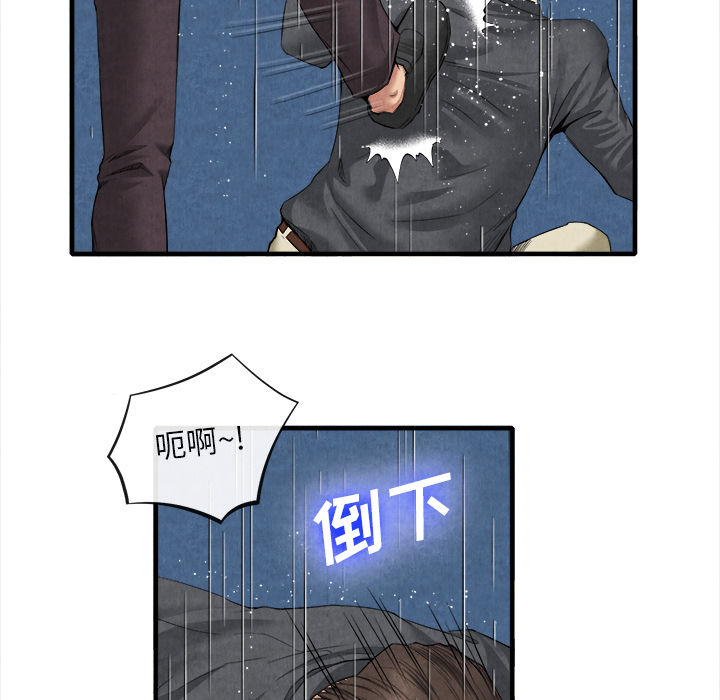 《去幸岛》漫画 第19章