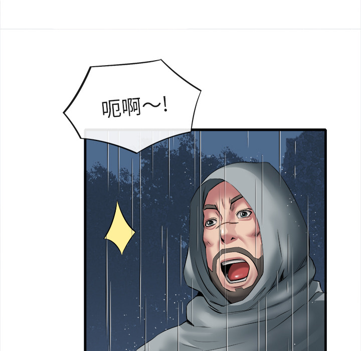 《去幸岛》漫画 第19章