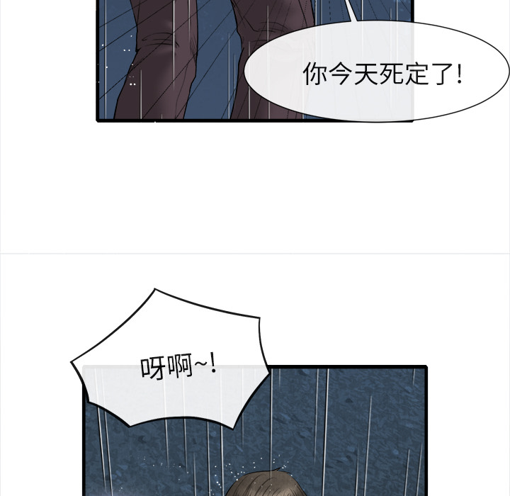 《去幸岛》漫画 第19章