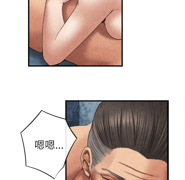 《去幸岛》漫画 第19章