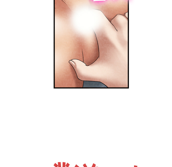 《去幸岛》漫画 第19章
