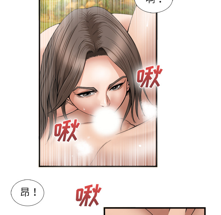 《去幸岛》漫画 第19章