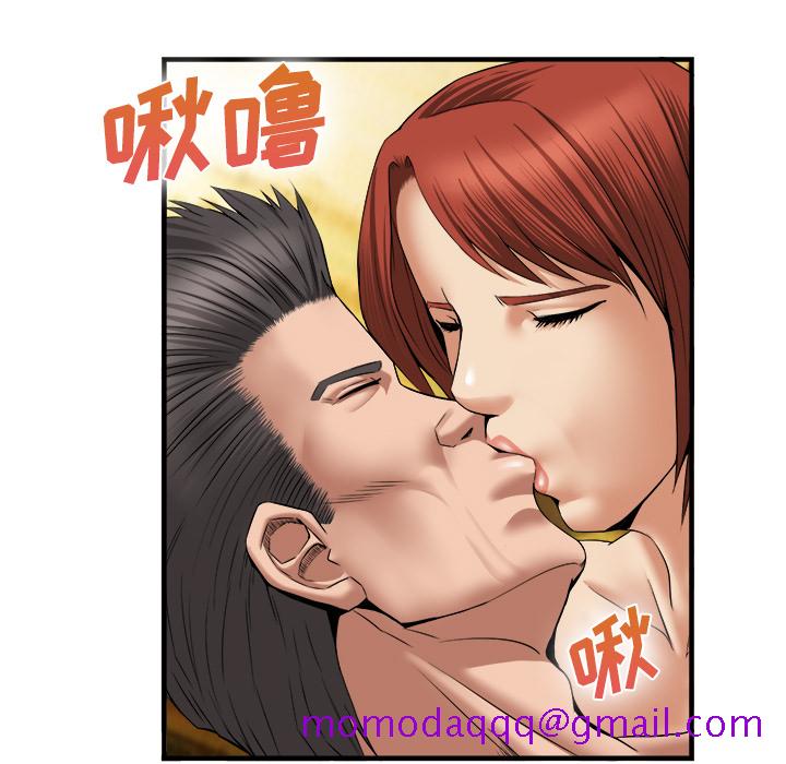 《去幸岛》漫画 第19章