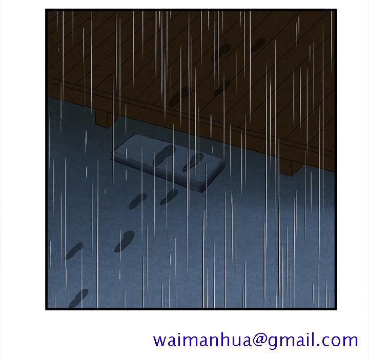 《去幸岛》漫画 第19章