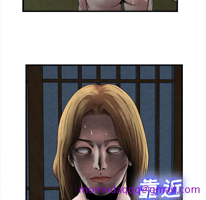 《去幸岛》漫画 第19章