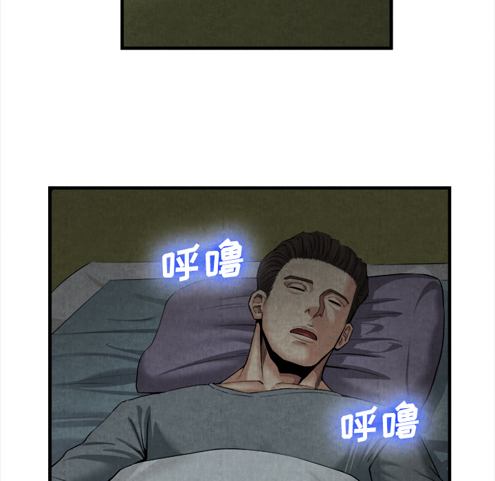 《去幸岛》漫画 第19章