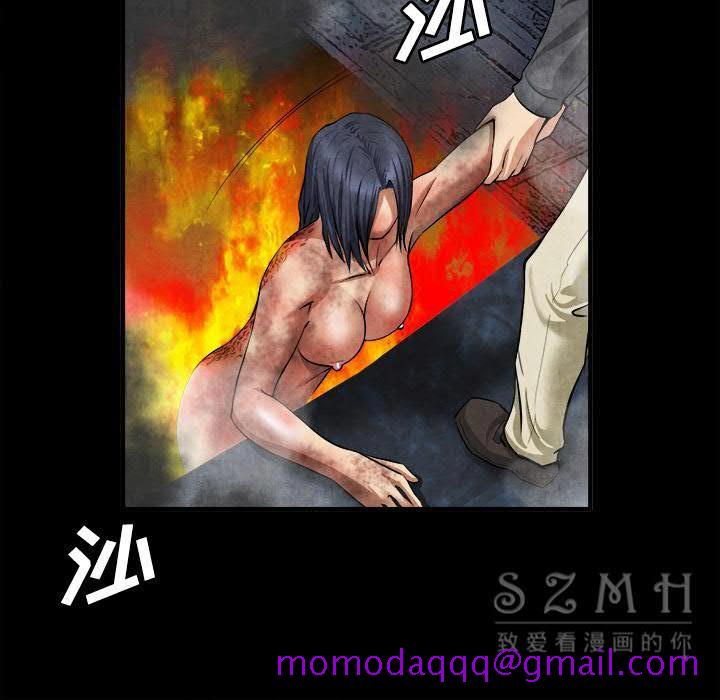 《去幸岛》漫画 第20章