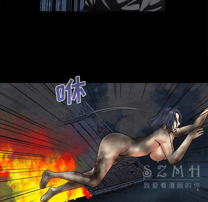 《去幸岛》漫画 第20章