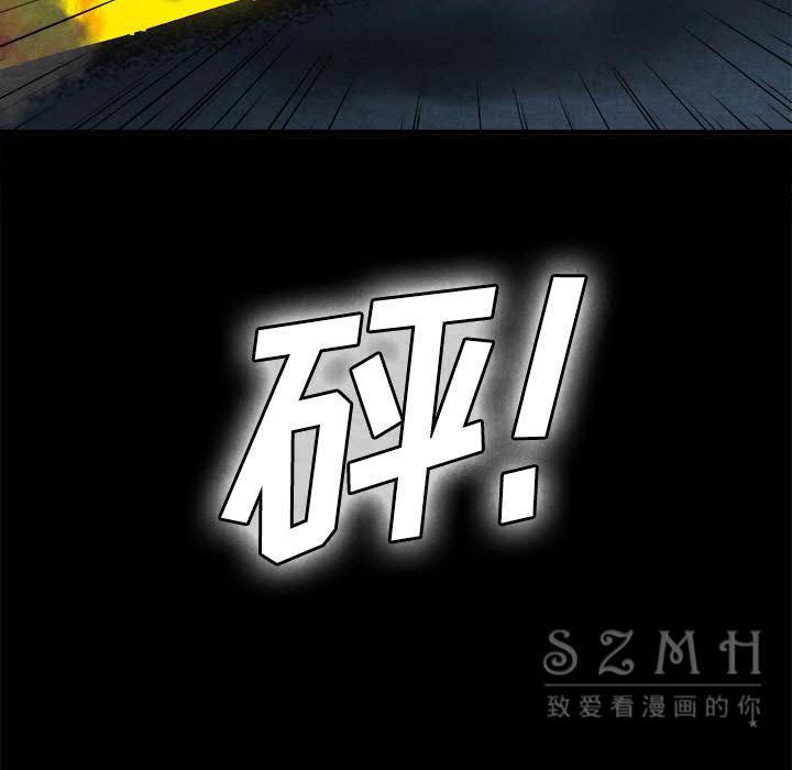 《去幸岛》漫画 第20章