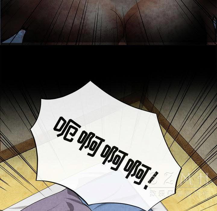 《去幸岛》漫画 第20章