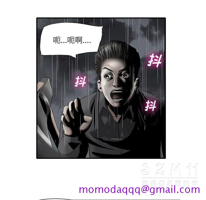 《去幸岛》漫画 第20章