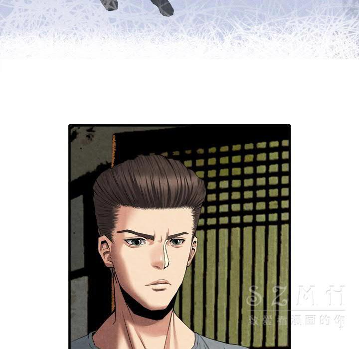 《去幸岛》漫画 第20章
