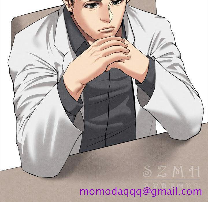 《去幸岛》漫画 第20章