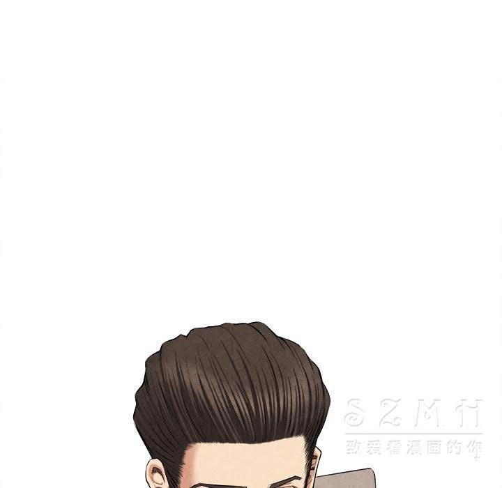《去幸岛》漫画 第20章
