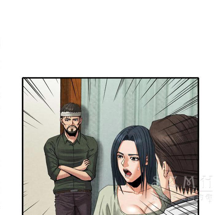 《去幸岛》漫画 第20章