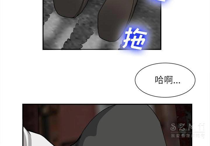 《去幸岛》漫画 第22章