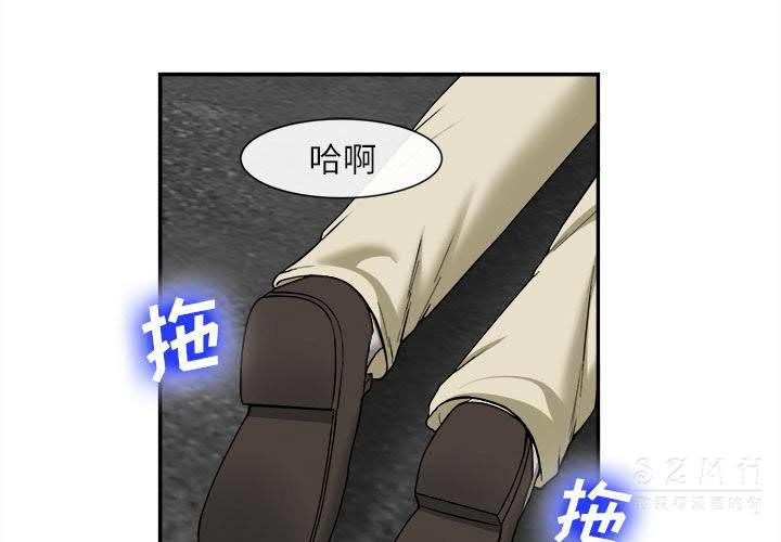 《去幸岛》漫画 第22章