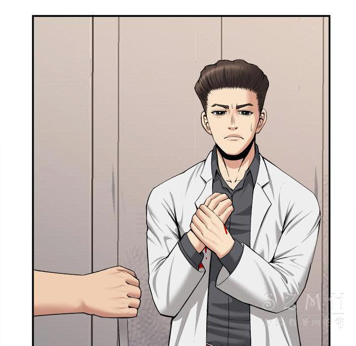 《去幸岛》漫画 第22章