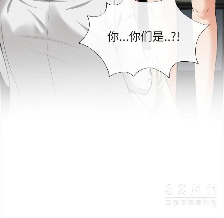 《去幸岛》漫画 第22章