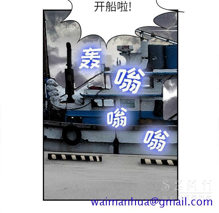 《去幸岛》漫画 第22章