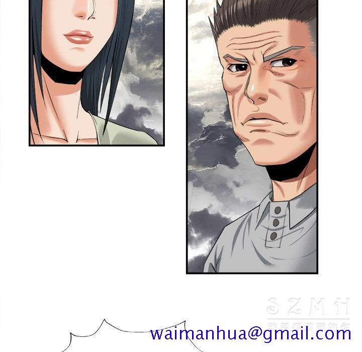 《去幸岛》漫画 第22章