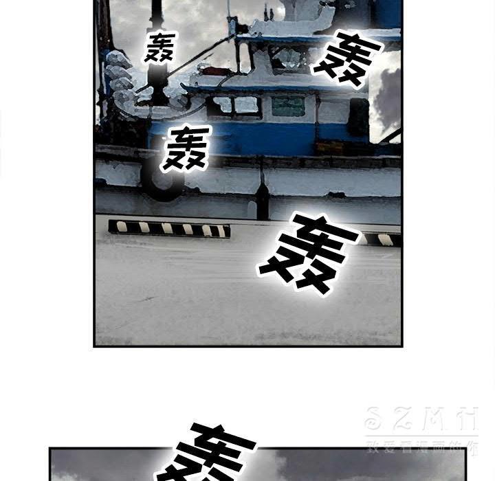 《去幸岛》漫画 第22章